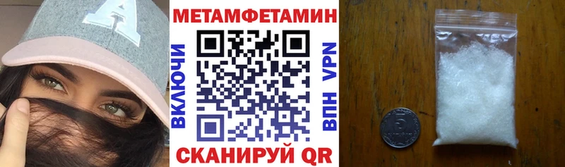 купить закладку Маркс АМФЕТАМИН 97%