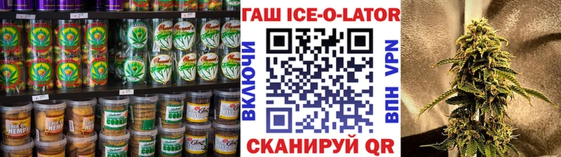 Canna-Cookies марихуана купить закладку Маркс