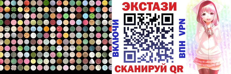 сколько стоит  OMG ONION  Ecstasy Дубай  Маркс 