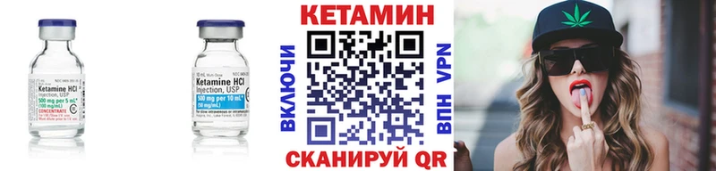 купить наркоту  Маркс  КЕТАМИН VHQ 