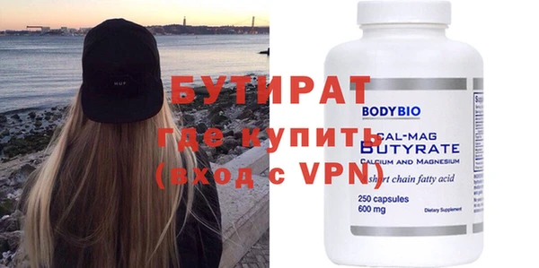 эйфоретик Белокуриха