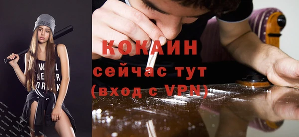 твердый Беломорск
