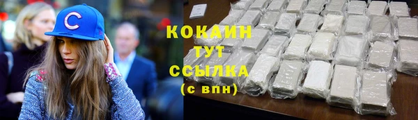 эйфоретик Белокуриха