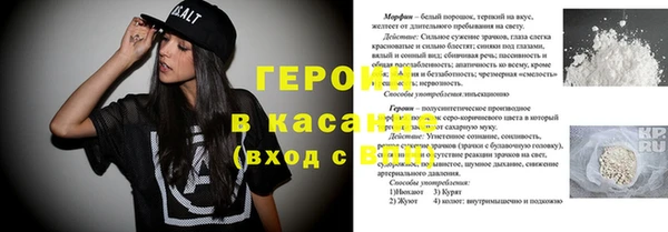 твердый Беломорск