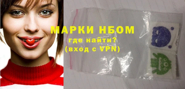 эйфоретик Белокуриха
