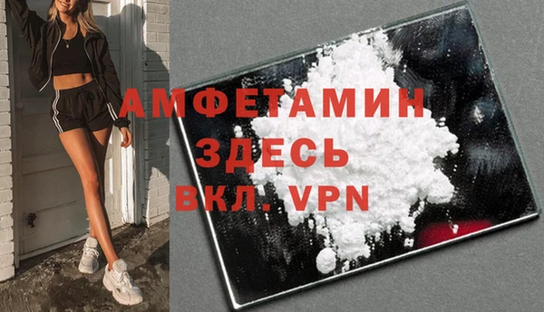 эйфоретик Белокуриха