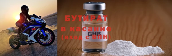 эйфоретик Белокуриха