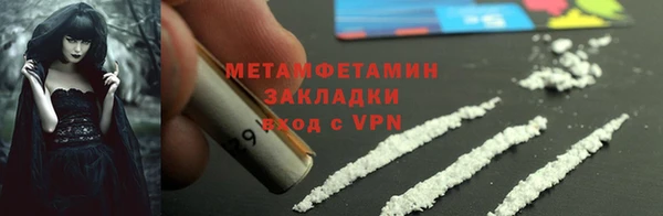эйфоретик Белокуриха