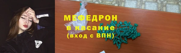 твердый Беломорск