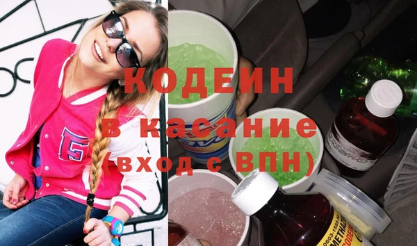 эйфоретик Белокуриха