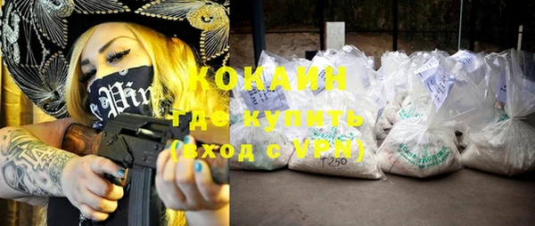 эйфоретик Белокуриха