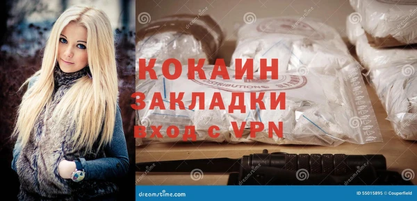 эйфоретик Белокуриха