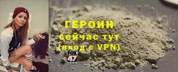 спайс Приозерск