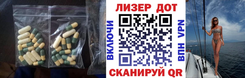 Лсд 25 экстази ecstasy  Маркс 