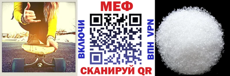 МЯУ-МЯУ кристаллы  хочу   kraken маркетплейс  Маркс 