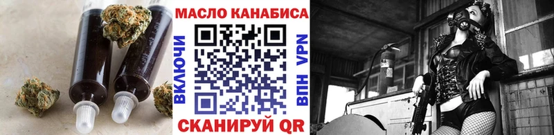 кракен зеркало  Маркс  ТГК вейп с тгк 